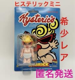 ヒスミニ メディコムトイ キューブリック レア BE@RBRICK - メルカリ