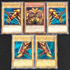 遊戯王 封印されしエクゾディアセット！ - メルカリ