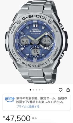 定価5万円】G-SHOCK GST-W110D-2AJF 電波ソーラー 不動品 - メルカリ