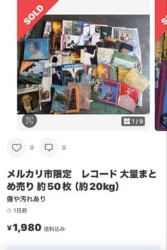 Y*I様 レコードまとめ売り　50枚 むーちょ様 限定セット 本日のみ - メルカリ