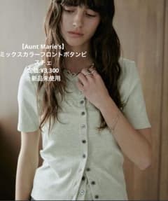【Aunt Marie's】ミックスカラーフロントボタンビスチェのサムネイル