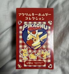 ピカチュウダイナー アクリルキーホルダーコレクション コンプリート
