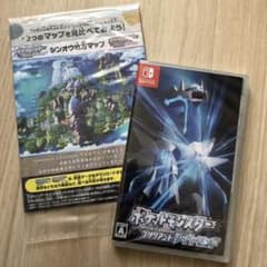 ポケモン ブリリアントダイヤモンドソフトのサムネイル