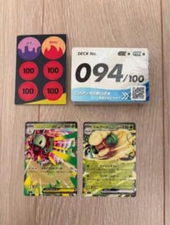 ポケモンカード スタートデッキ100 94番 メガメガニウムexのサムネイル