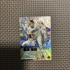 福岡ソフトバンクホークス 松本裕樹 ファンスターリーグSSR カードのサムネイル