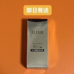 ELIXIR　エリクシール ザ セラム aa 薬用 高機能美容液のサムネイル