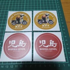 KOJIMA GENES 児島ジーンズ ステッカー 4枚セットのサムネイル