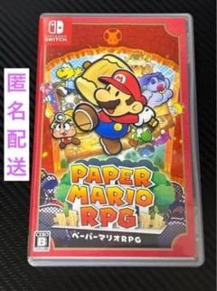 匿名配送　ペーパーマリオRPG スイッチ　Switch ソフト
