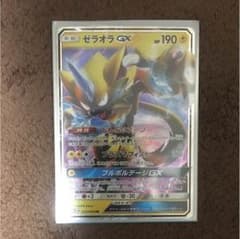 ポケモンカード ゼラオラGXのサムネイル