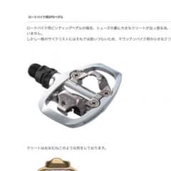 確認用のサムネイル