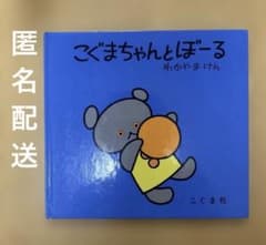 NANAKO様 リクエスト 4点 まとめ商品のサムネイル
