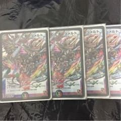 偽りの王 モーツァルトのサムネイル