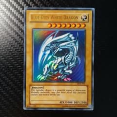 遊戯王 旧アジア 青眼の白龍 SDK-001 - メルカリ