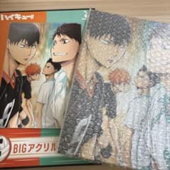 ハイキュー!! BIGアクリルパネル 全2種のサムネイル