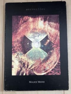 MALICE MIZER(マリスミゼル) 1stアルバム merveillesのサムネイル
