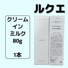 ナリス ルクエ クリーム イン ミルク〔80g〕1点 - メルカリ
