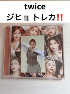twice TWICE ジヒョ トレカ アルバム cd CD BETTER 封入 - メルカリ