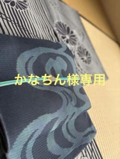 夏八寸帯 流水柄 美しいブルー - メルカリ