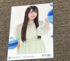 乃木坂46 森平麗心 2026 Lucky Bag カレンダー衣装生写真のサムネイル