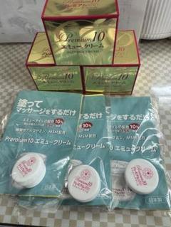 安いプレミアム10 エミュークリームの通販商品を比較