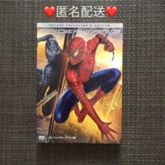 スパイダーマン3 デラックス・コレクターズ・エディション 〈2枚組DVD〉