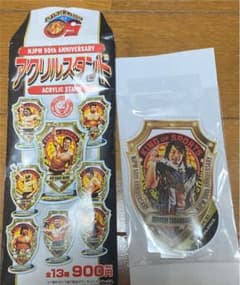 新日本プロレス ローソン アクリルスタンド 棚橋弘至のサムネイル