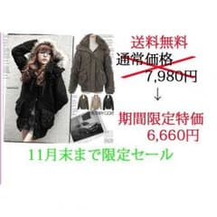 ☆期間限定 大特価 送料無料☆11月末まで　モッズコート　カーキのサムネイル