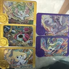 ポケモン フレンダ タグ 5枚セットのサムネイル