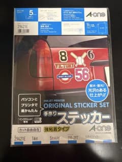 A-one 手作りステッカー 29421E A4 4セット　Amazon限定商品のサムネイル