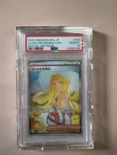 カ*ド様 ポケモンカード Lillie's Determination #091のサムネイル