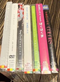 宇多田ヒカルCDアルバム7枚セット(未開封品4枚、美品3枚) SCIENCE FICTION | HIKARU UTADA OFFICIAL WEBSITE