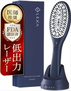 LEXA レクサレーザースカルプブラシLXG650 - メルカリ