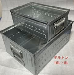 DULTON （ダルトン） スチールボックス 16L・6Lのセット - メルカリ