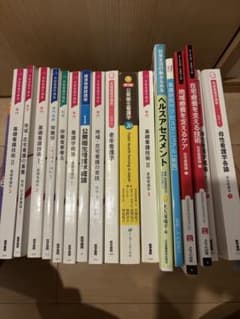 基礎看護技術1.2 看護学概論セットのサムネイル
