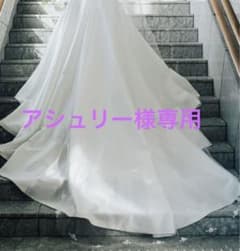ウェディングベール　Cherie ロング【お値下げ中】のサムネイル