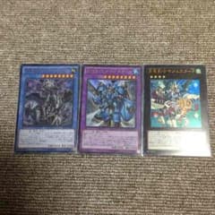 剛竜剣士ダイナスターp 昇竜剣士マジェスターp 虚竜魔王アモルファクターpのサムネイル