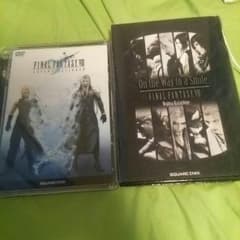 ファイナルファンタジーviiのdvdと文庫本のセットのサムネイル
