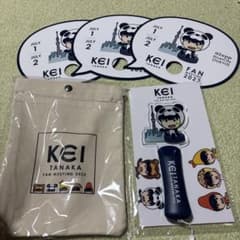 値下げ！田中圭 KEI TANAKA ファンミーティング 2022 セットのサムネイル