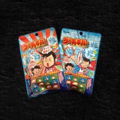 グーチョキパーグミ 6個☆のサムネイル