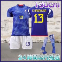 【130cm】中村敬斗 日本代表 ホーム サッカー レプリカ 子供 ユニフォームのサムネイル