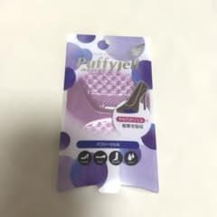 パフィージェル インソール