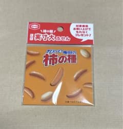 柿の種 付箋のサムネイル