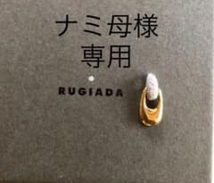ナミ母様専用のサムネイル