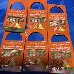 ミセスグッドエール　ステッカー　6袋のサムネイル