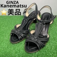 ⭐️美品 銀座かねまつ サンダル ハイヒール レザー 黒 ブラック 23cmのサムネイル