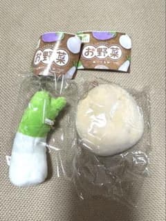 まさぴょん様専用 お野菜ぬいぐるみ ガチャガチャのサムネイル