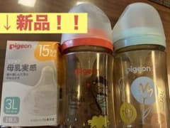 Pigeon 母乳実感240ml 2本　母乳実感の乳首3L 新品1個のサムネイル