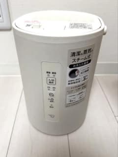 象印マホービン 加湿器 スチーム式 1.8L オフホワイト EE-MB20-WA 