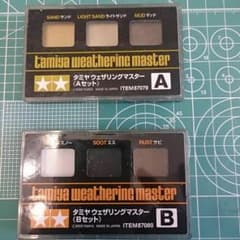 タミヤ ウェザリングマスター  Aセット、 Bセット合わせて！のサムネイル