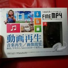 MP４のサムネイル